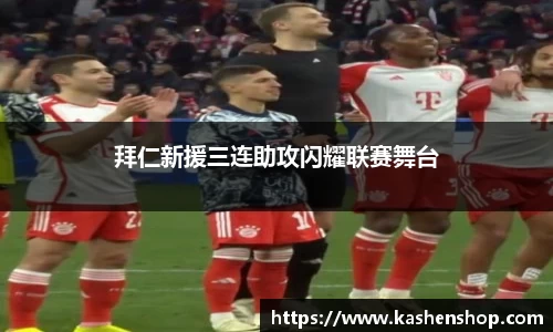 emc易倍体育官方
