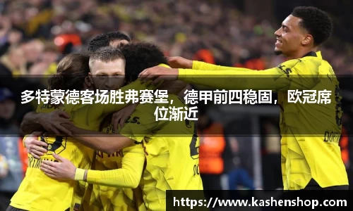 emc易倍·体育