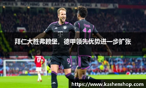 emc易倍体育官方
