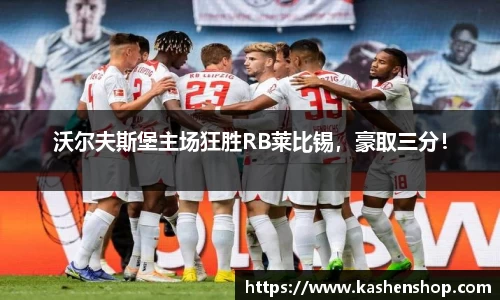 emc易倍体育官方