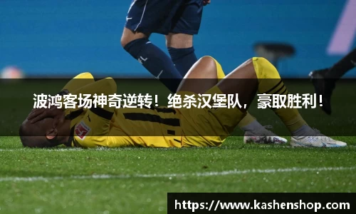 emc易倍体育官方