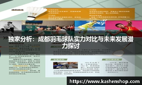 emc易倍体育官方