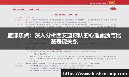 emc易倍体育官方