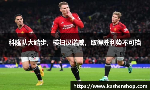 emc易倍体育官方