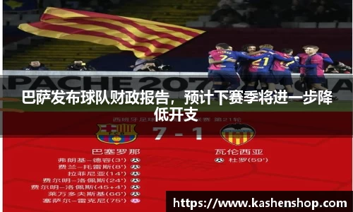 emc易倍体育官方