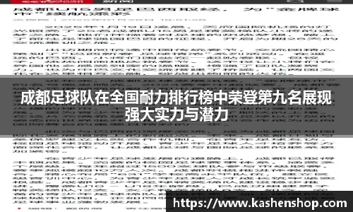 emc易倍体育官方