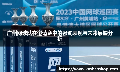 emc易倍体育官方