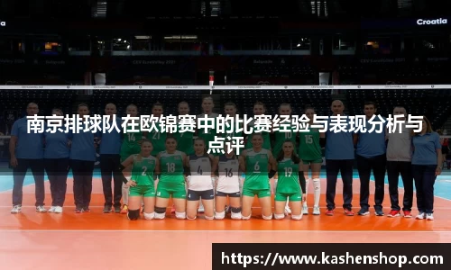 emc易倍体育官方