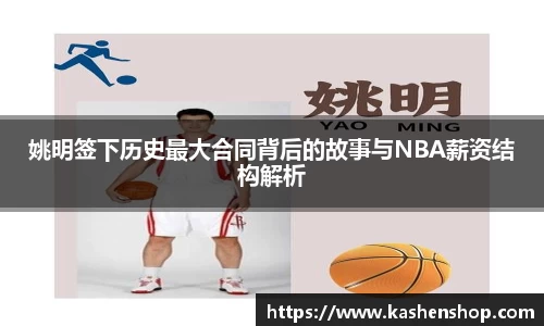 emc易倍体育官方