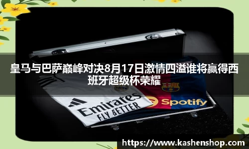 emc易倍·体育