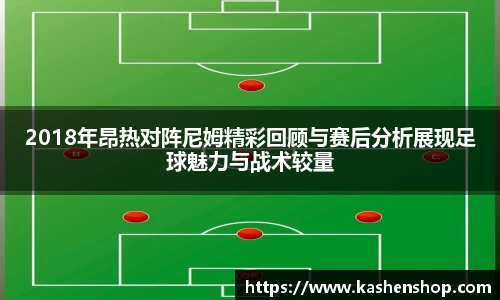 emc易倍·体育