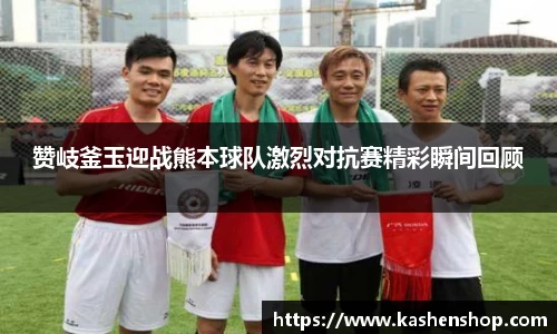 emc易倍体育官方