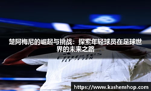 emc易倍体育官方