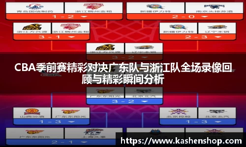 emc易倍