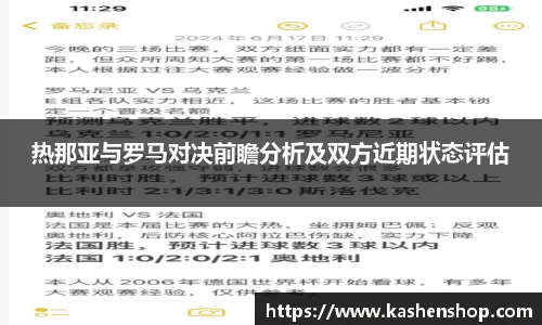 火狐电竞
