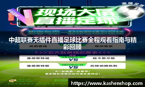 火狐电竞官方
