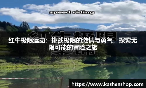 火狐电竞