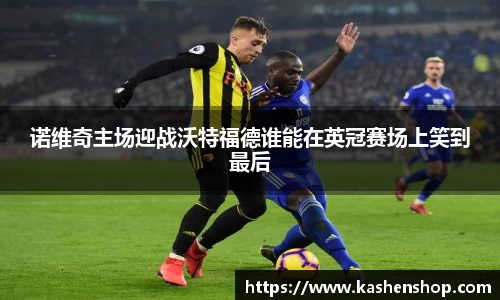 火狐电竞官网