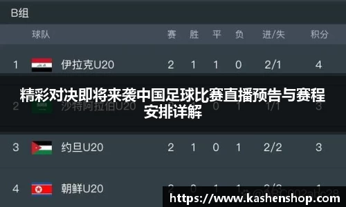 火狐电竞官网