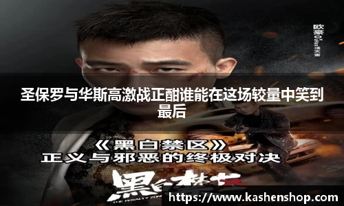 火狐电竞官网