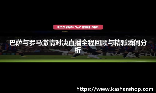火狐电竞平台