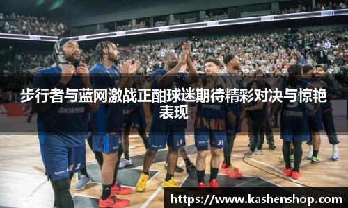 火狐电竞官网