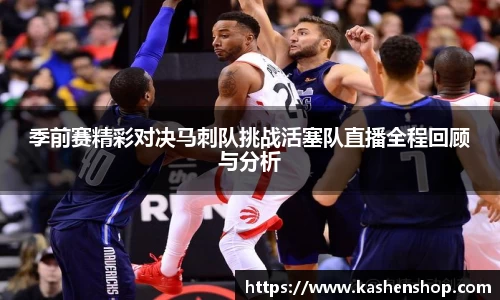 火狐电竞官网