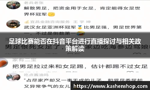 火狐电竞