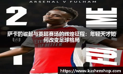 火狐电竞平台
