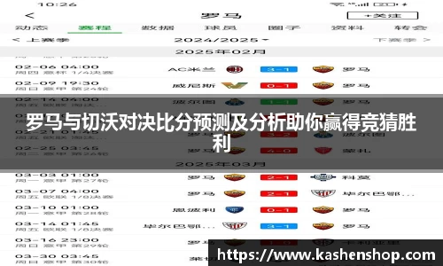 火狐电竞
