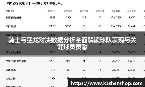 火狐电竞