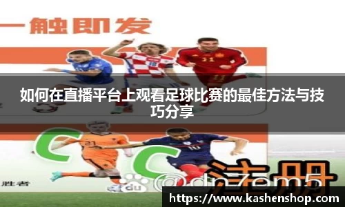火狐电竞平台