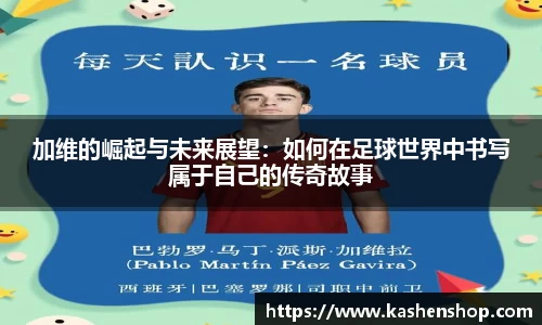火狐电竞平台