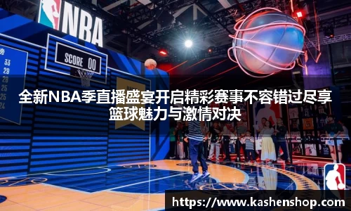 火狐电竞